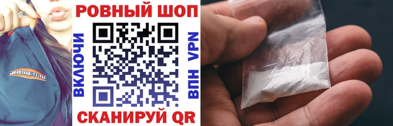 Наркошоп Андреаполь ГАШ  Каннабис  Кетамин  Меф мяу мяу  Cocaine 