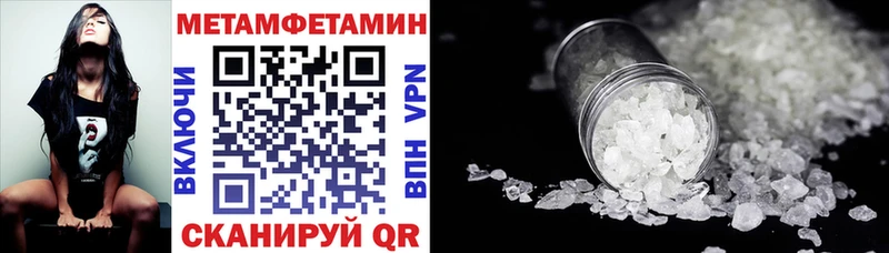 закладка  Андреаполь  АМФЕТАМИН VHQ 
