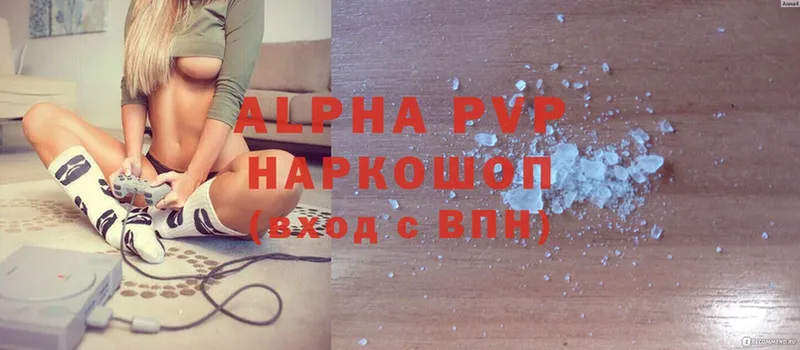 закладки  Андреаполь  Alpha-PVP крисы CK 