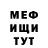 МЕТАДОН кристалл Kage Watashi