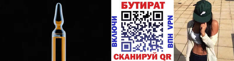 как найти закладки  Андреаполь  KRAKEN tor  Бутират оксибутират 