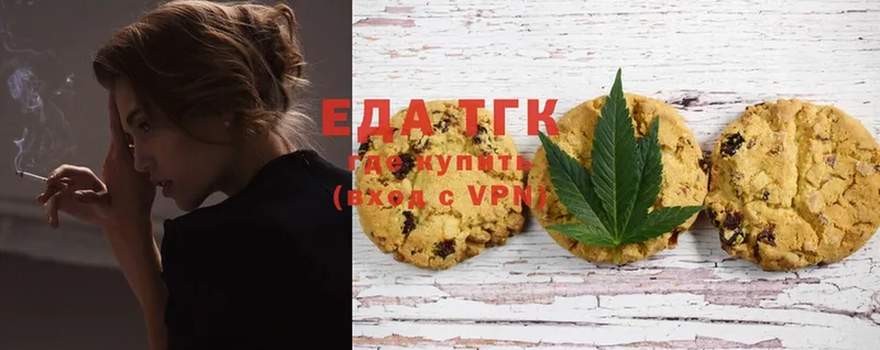 купить наркотики цена  Андреаполь  дарк нет формула  Cannafood марихуана 