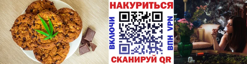 Cannafood марихуана  Андреаполь 