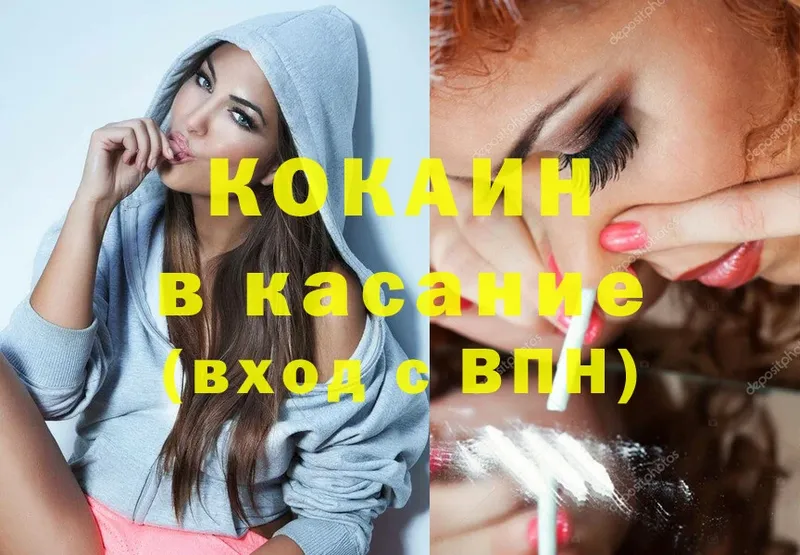 Cocaine Перу  Андреаполь 