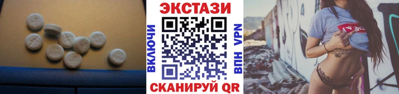 Ecstasy 280мг  Андреаполь 