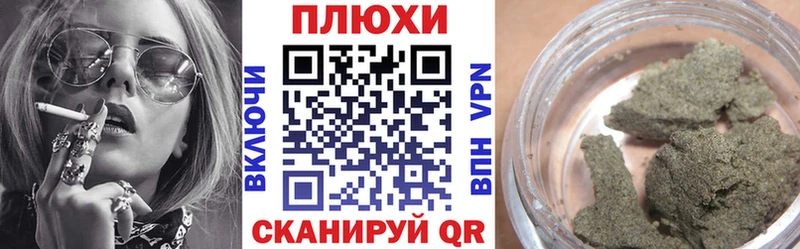ГАШ hashish blacksprut рабочий сайт Андреаполь
