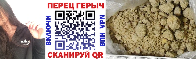 ГЕРОИН афганец  Андреаполь 