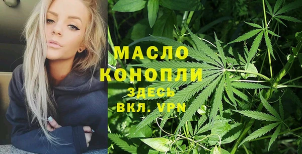 MESCALINE Осинники