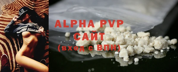 кристаллы Остров