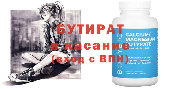 кристаллы Остров