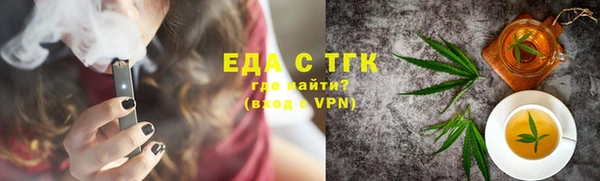 MESCALINE Осинники