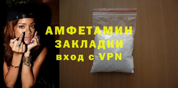кристаллы Остров