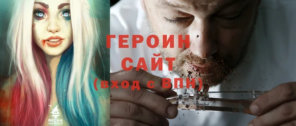кристаллы Остров