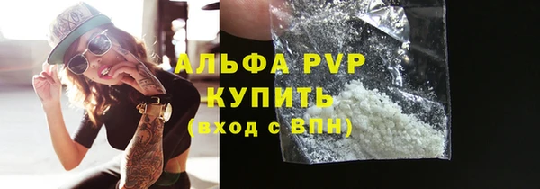 MESCALINE Осинники