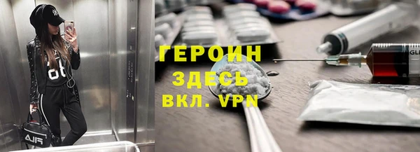PSILOCYBIN Осташков