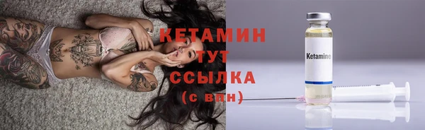 MESCALINE Осинники
