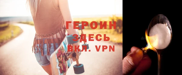 кристаллы Остров