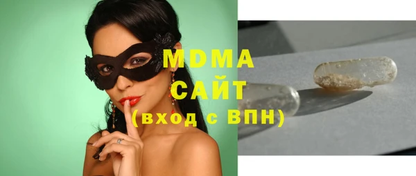 MESCALINE Осинники