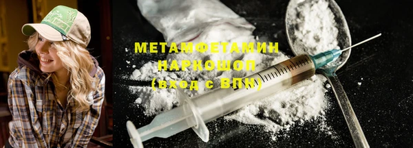 MESCALINE Осинники