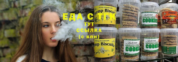 MESCALINE Осинники