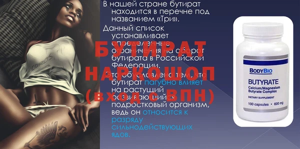 MESCALINE Осинники