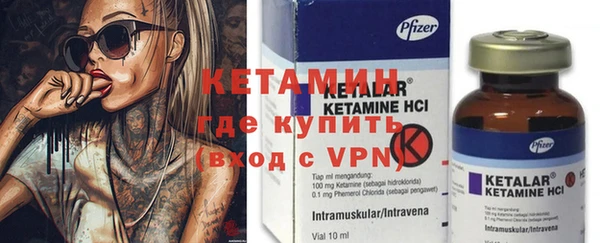 MESCALINE Осинники
