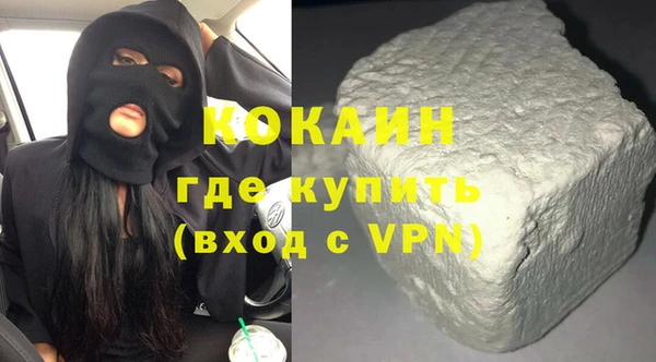 кристаллы Остров