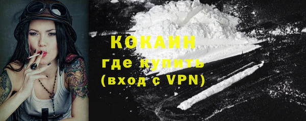 кристаллы Остров