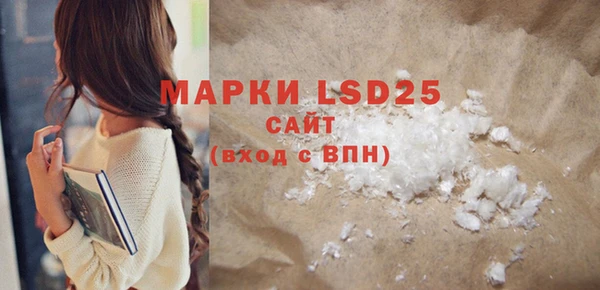 MESCALINE Осинники