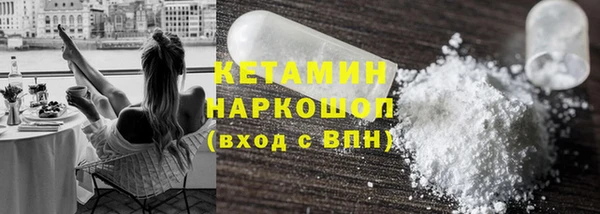 кристаллы Остров