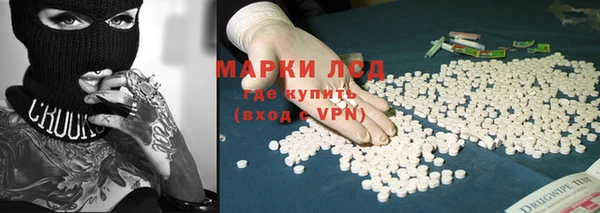кристаллы Остров