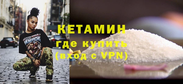 кристаллы Остров