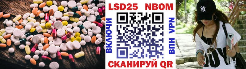 мега онион  Андреаполь  LSD-25 экстази кислота 