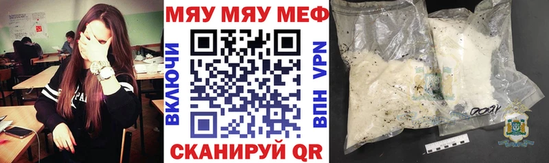 мега ссылка  Андреаполь  МЯУ-МЯУ VHQ 
