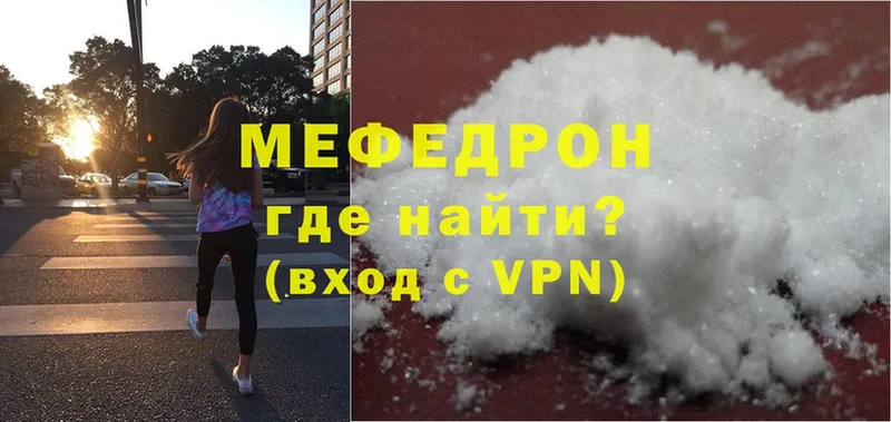 МЯУ-МЯУ VHQ  Андреаполь 