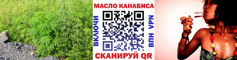 ТГК Wax  Андреаполь 